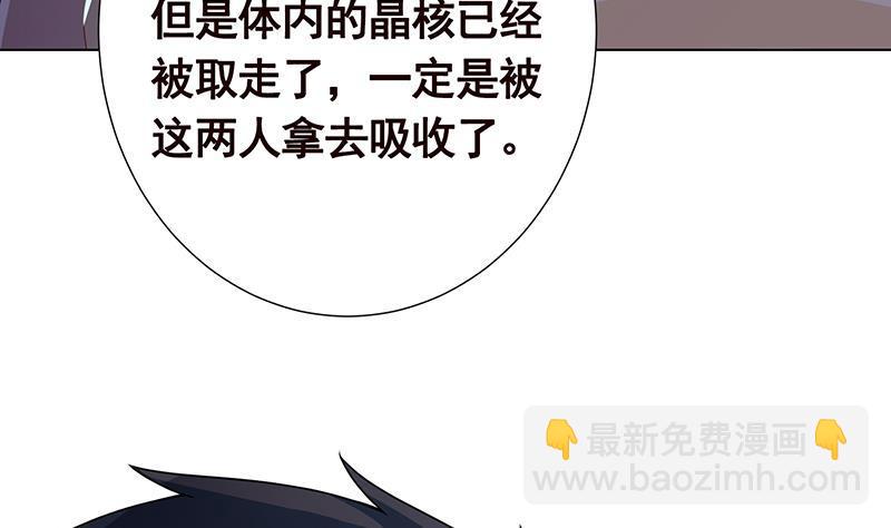 第368话 死亡的气息5