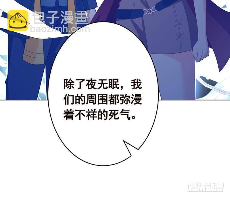 第368话 死亡的气息50