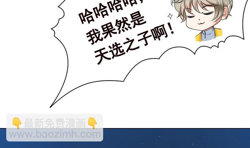 第368话 死亡的气息54