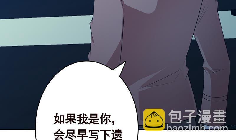 第368话 死亡的气息56