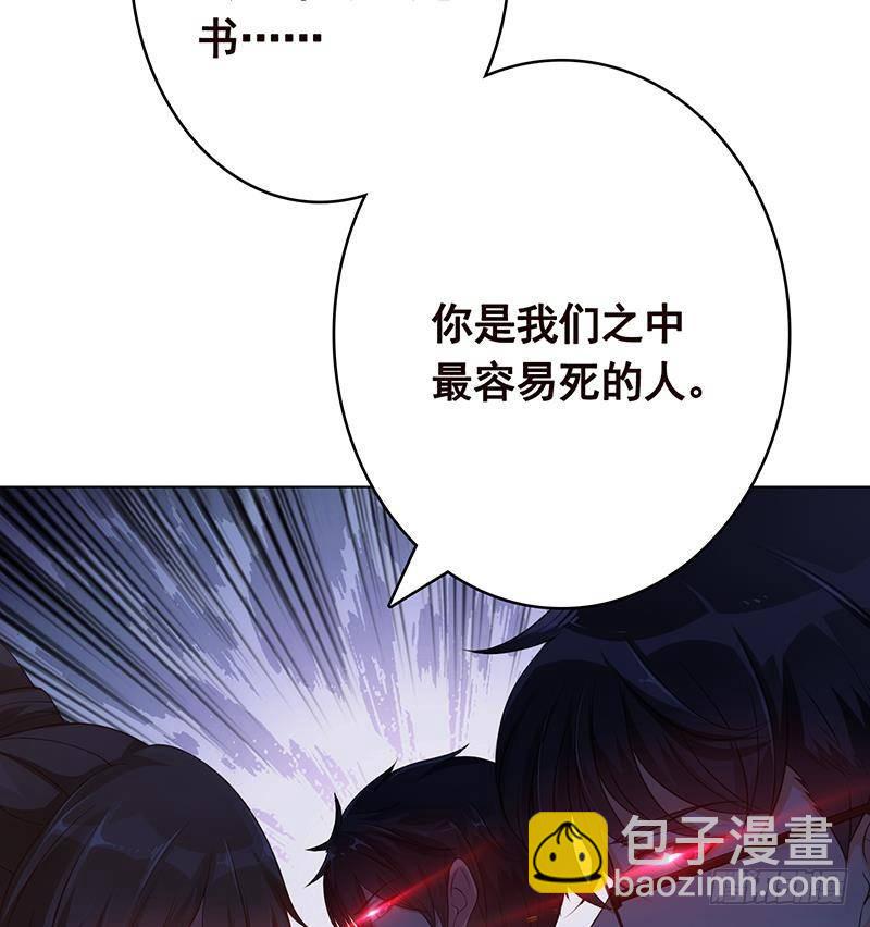 第368话 死亡的气息57