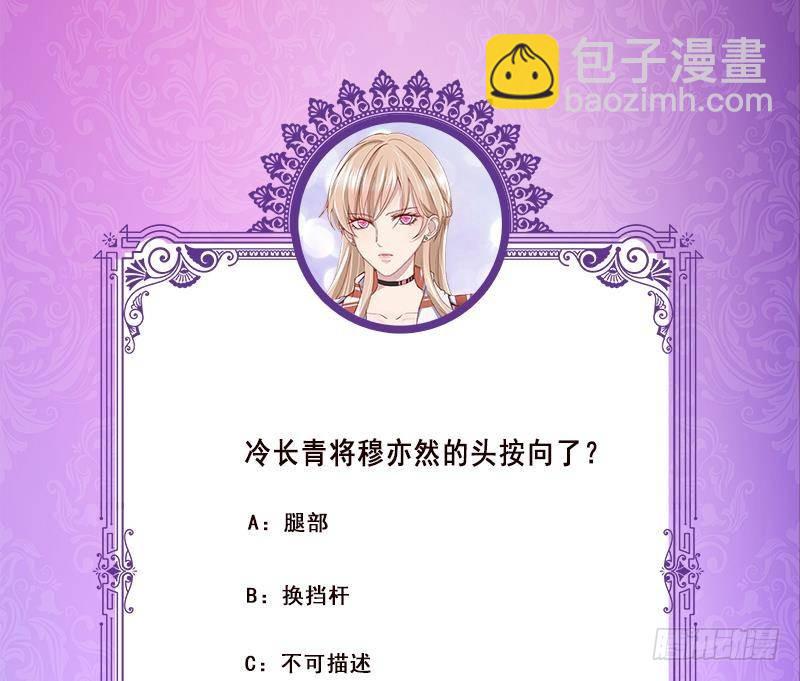 第368话 死亡的气息69