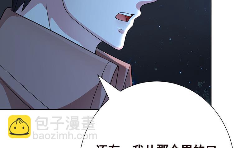 第368话 死亡的气息7