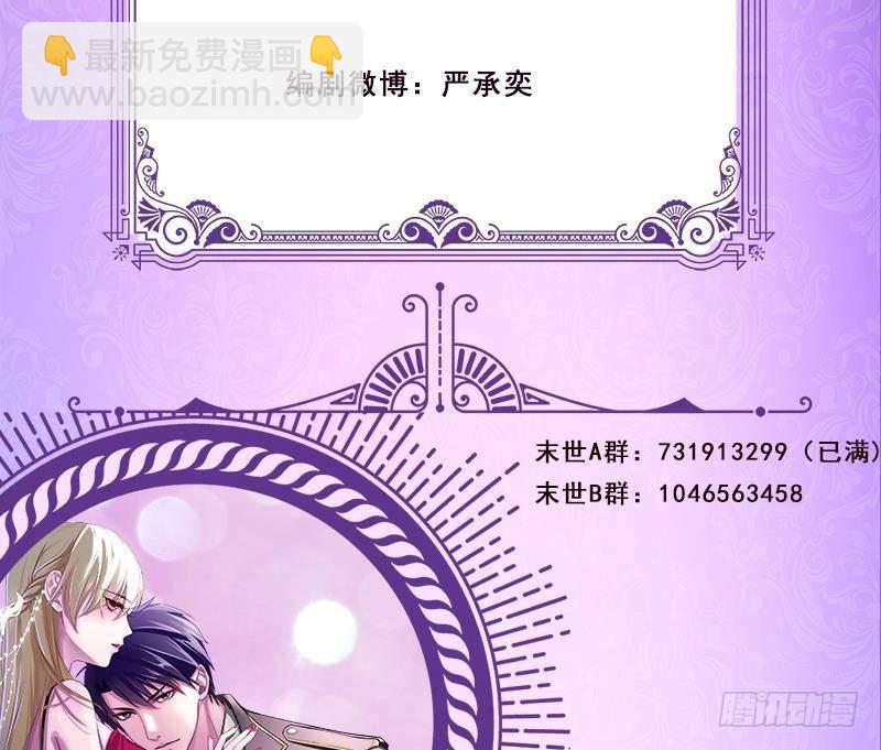 第368话 死亡的气息70