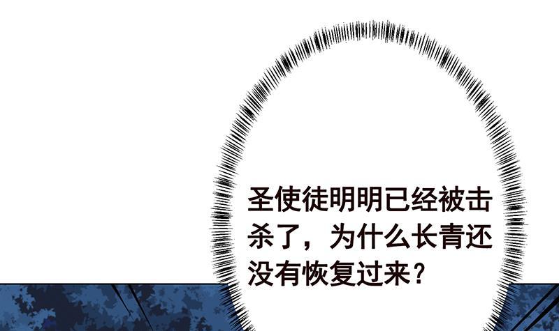 第374话 真正的圣使徒12