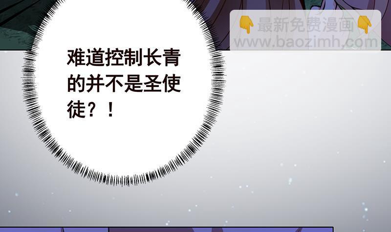 第374话 真正的圣使徒15