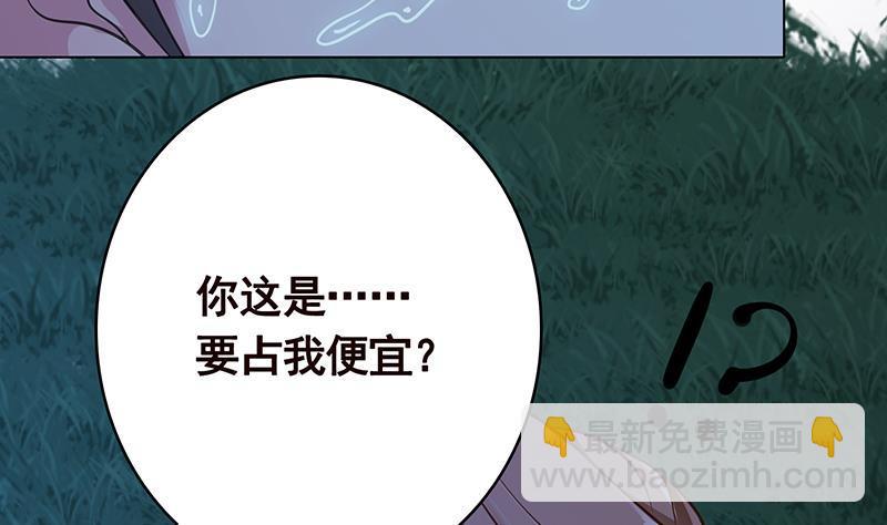 第374话 真正的圣使徒26
