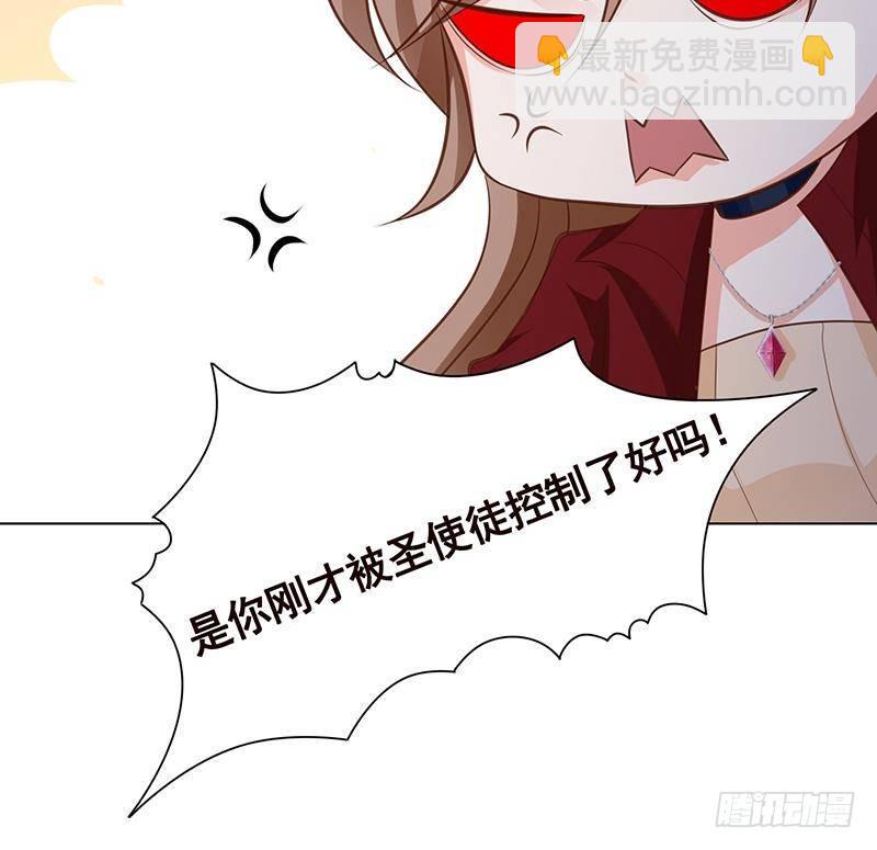 第374话 真正的圣使徒30