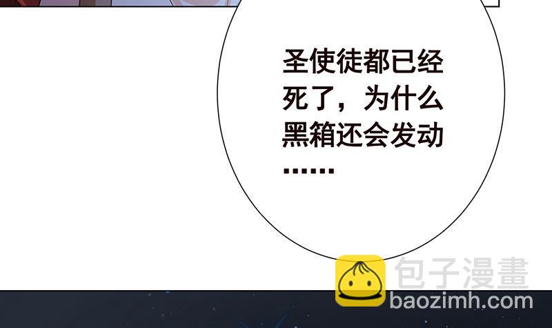 第374话 真正的圣使徒39