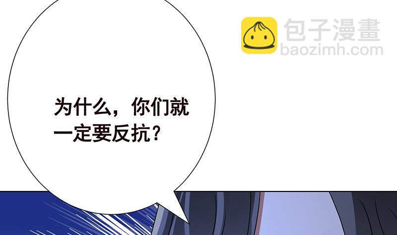 第374话 真正的圣使徒42