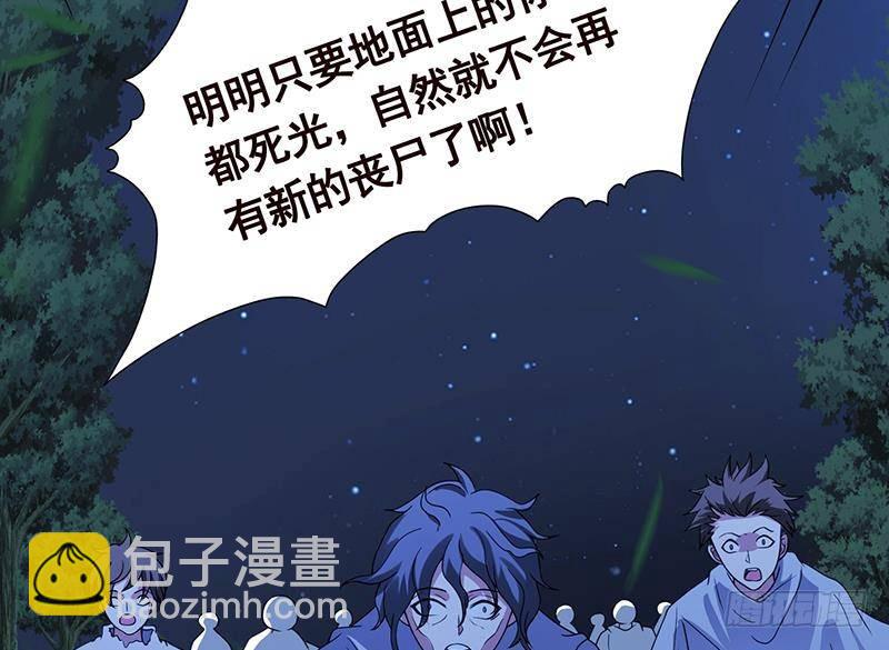 第374话 真正的圣使徒46