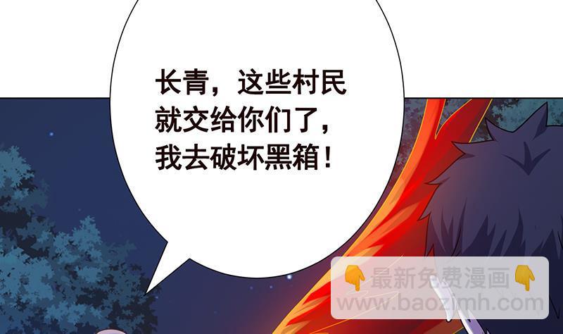 第374话 真正的圣使徒57