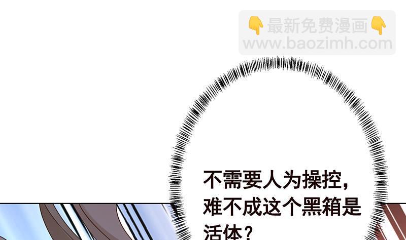第374话 真正的圣使徒60