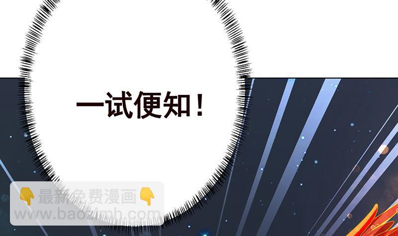 第374话 真正的圣使徒64