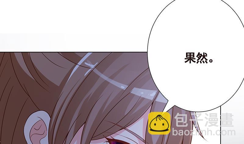 第374话 真正的圣使徒73