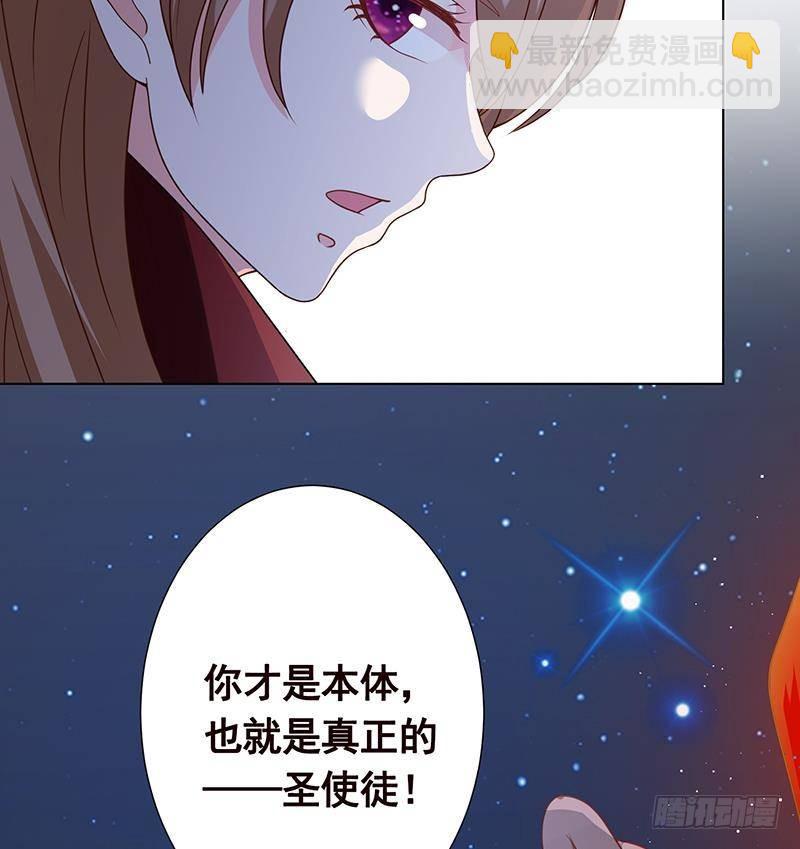 第374话 真正的圣使徒74