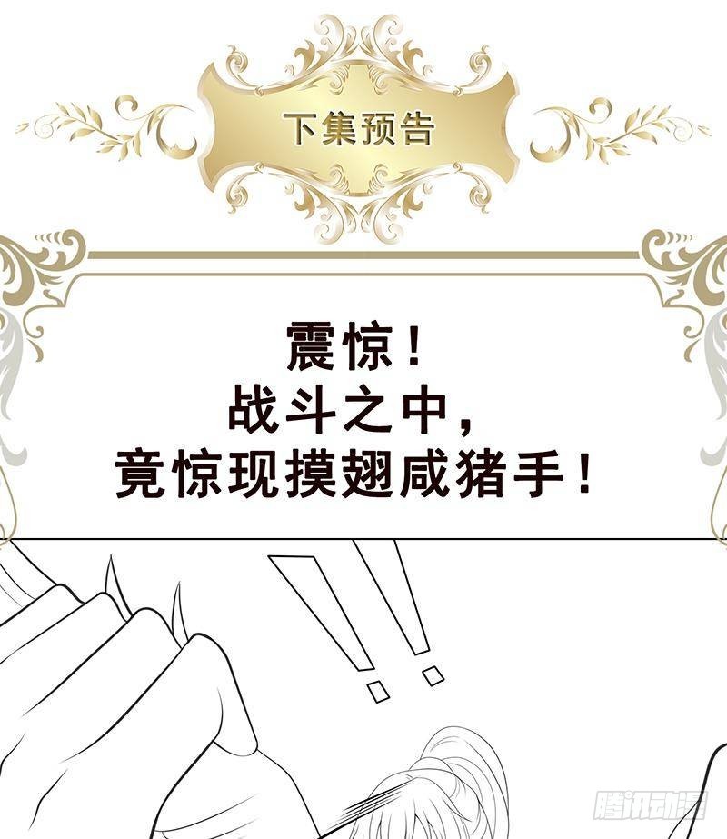 第374话 真正的圣使徒77