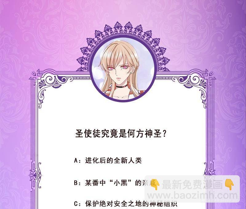 第374话 真正的圣使徒80