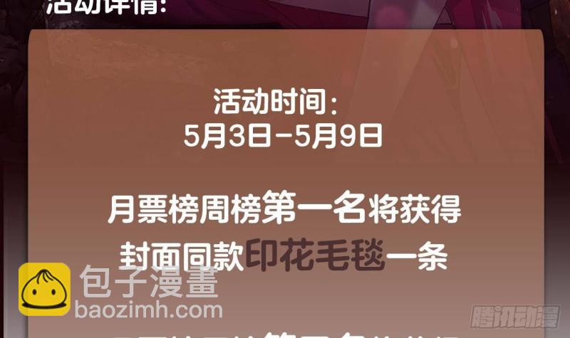 第374话 真正的圣使徒85