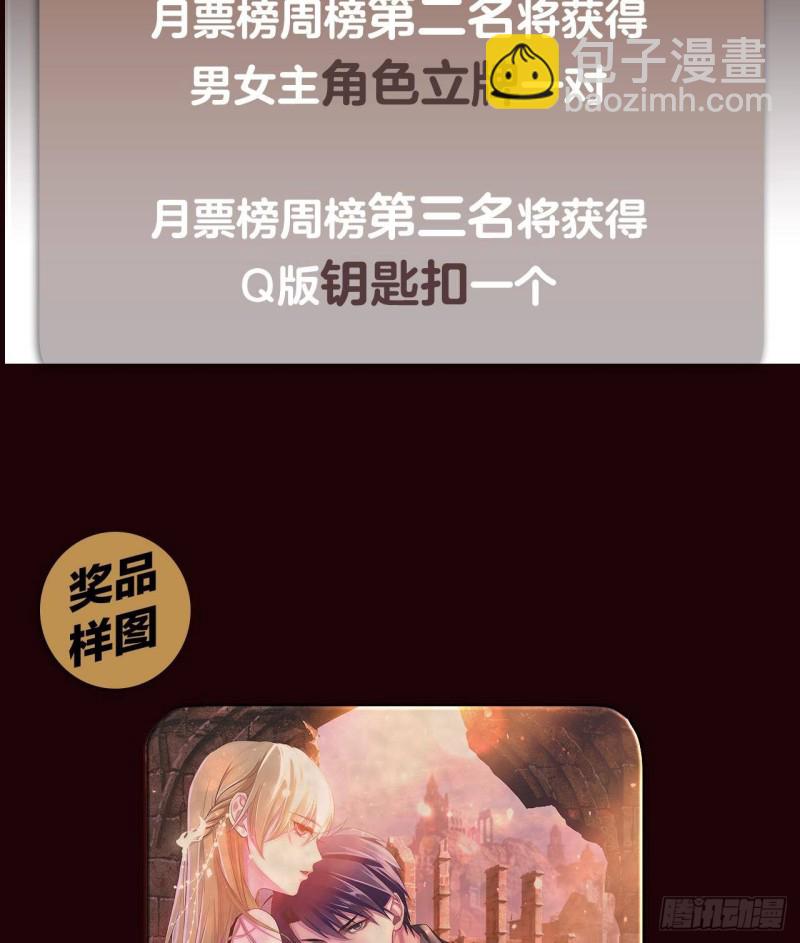 第374话 真正的圣使徒86