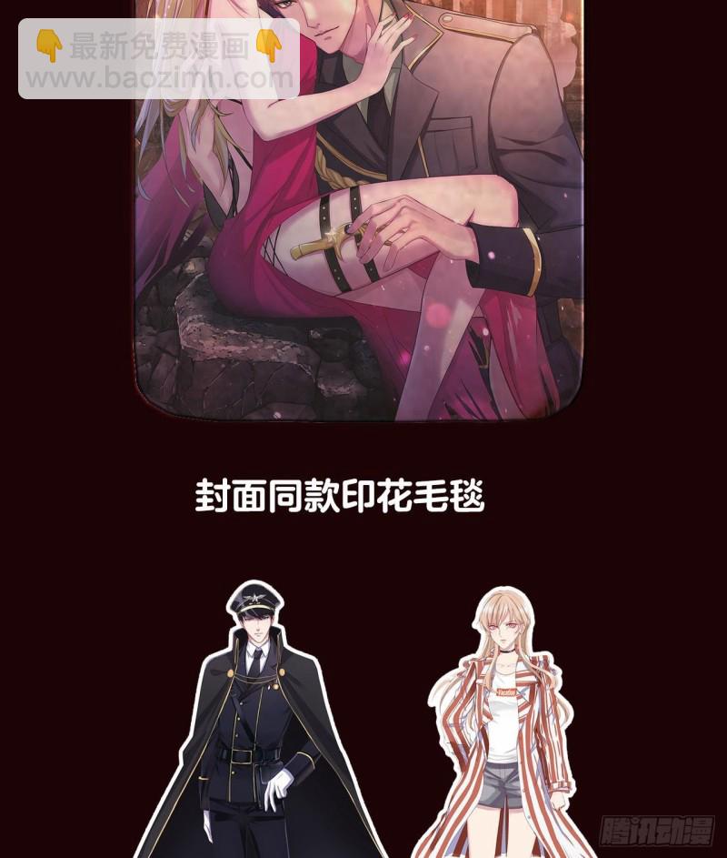 第374话 真正的圣使徒87