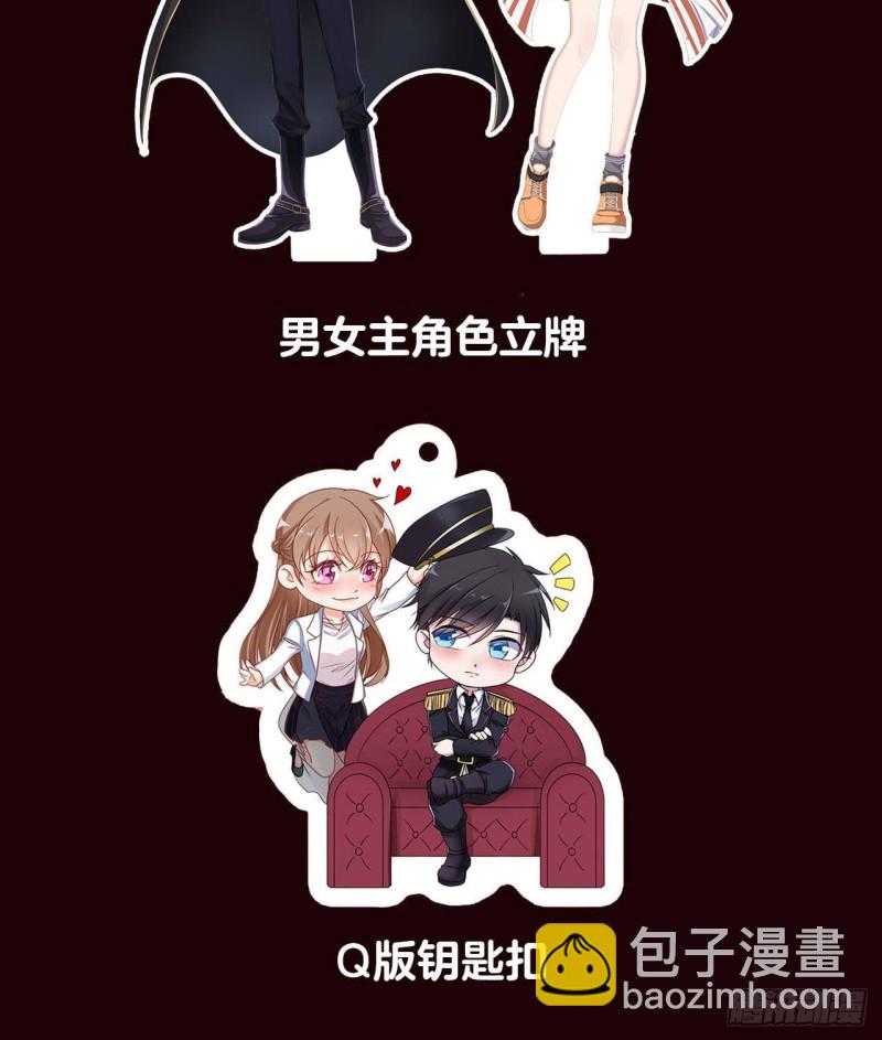 第374话 真正的圣使徒88