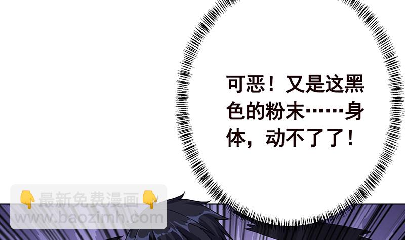 第376话 从下吃到上12