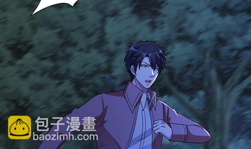 第376话 从下吃到上2
