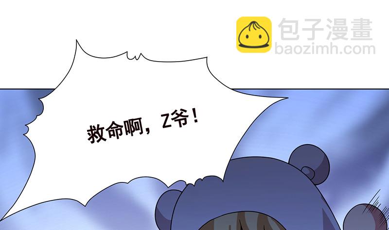 第376话 从下吃到上31