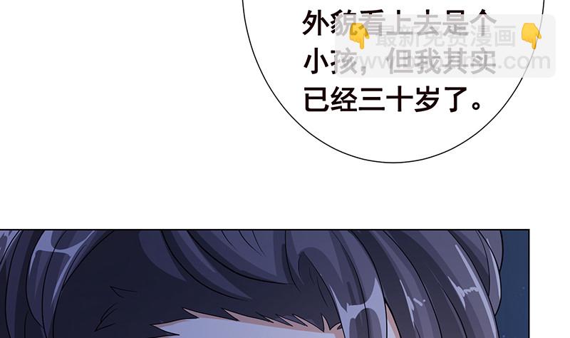 第376话 从下吃到上34