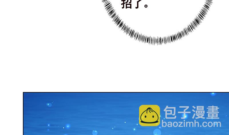 第376话 从下吃到上37