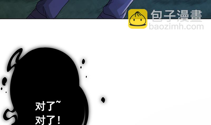 第376话 从下吃到上4