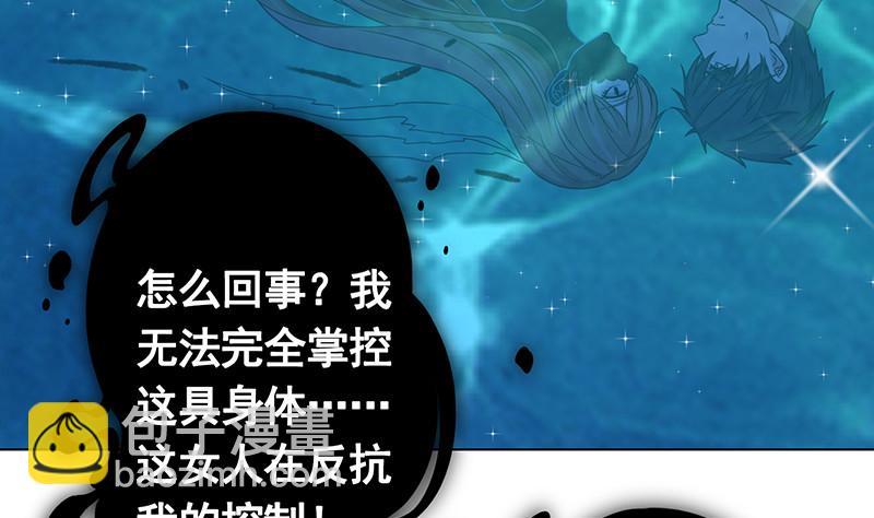 第376话 从下吃到上41