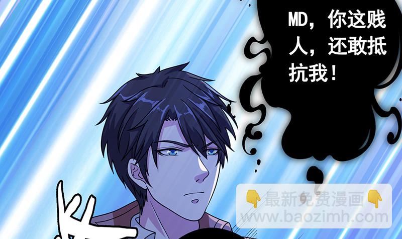 第376话 从下吃到上48