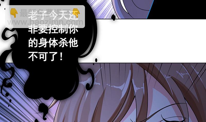 第376话 从下吃到上57