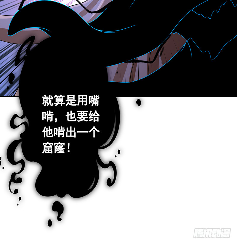 第376话 从下吃到上59