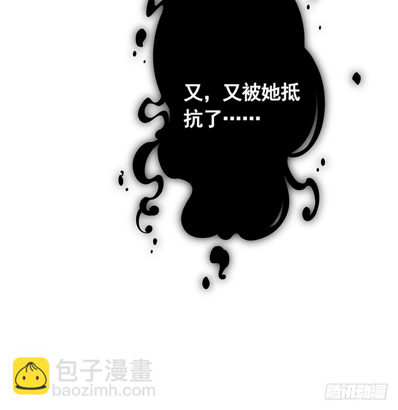 第376话 从下吃到上61