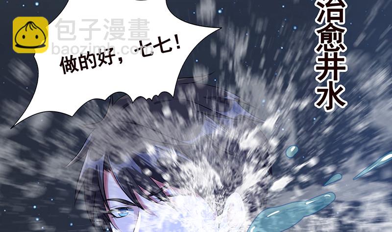 第376话 从下吃到上64