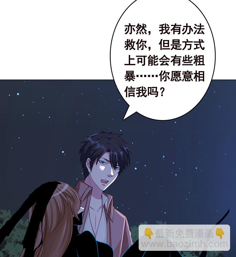 第376话 从下吃到上66
