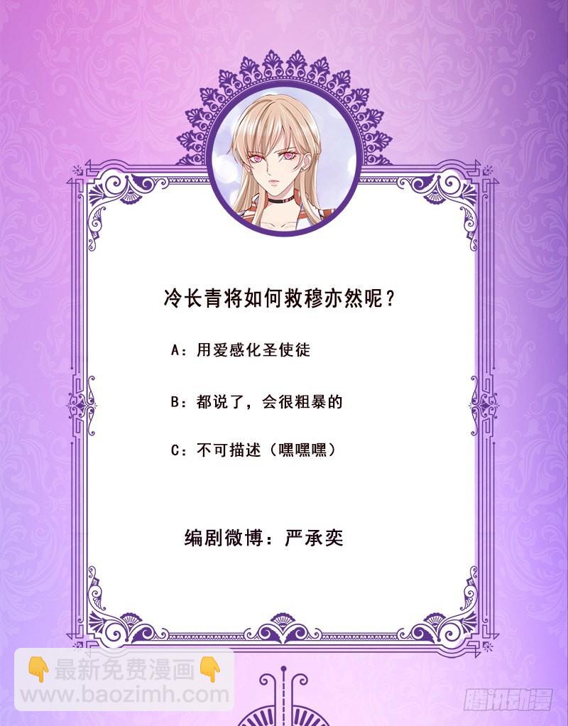 第376话 从下吃到上71