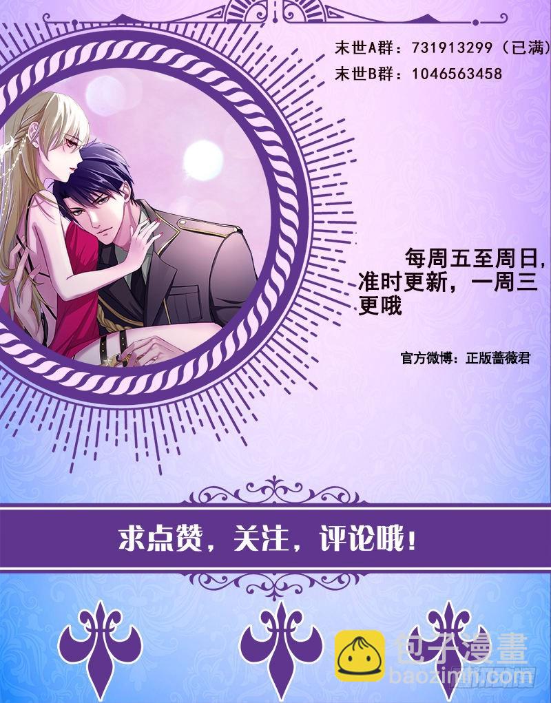 第376话 从下吃到上72