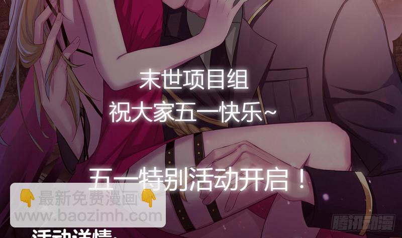 第376话 从下吃到上74