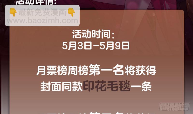 第376话 从下吃到上75