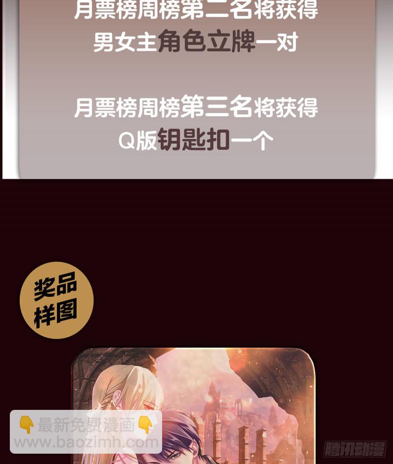 第376话 从下吃到上76