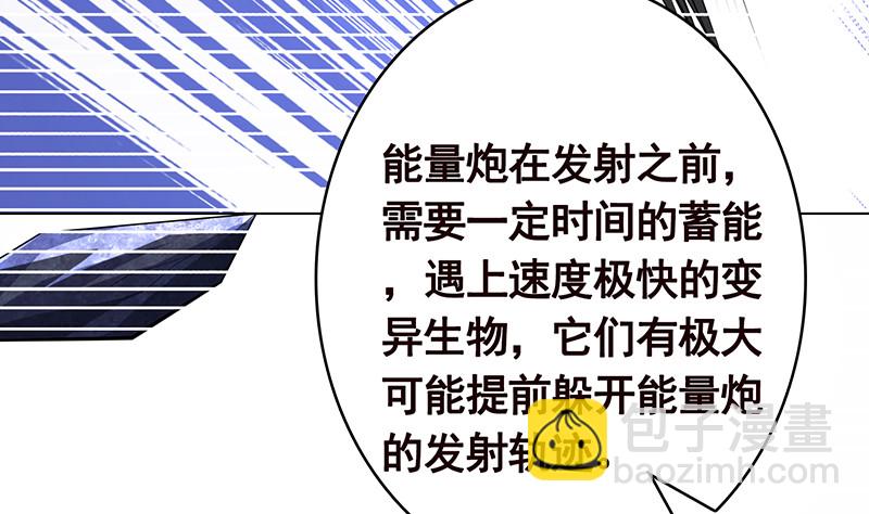 第379话 龙有逆鳞，触之必死11