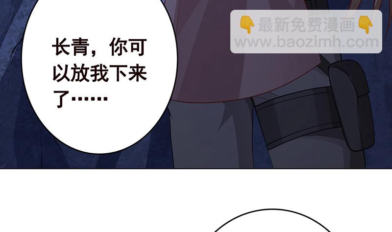 第379话 龙有逆鳞，触之必死16