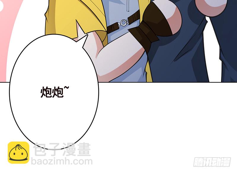 第379话 龙有逆鳞，触之必死3