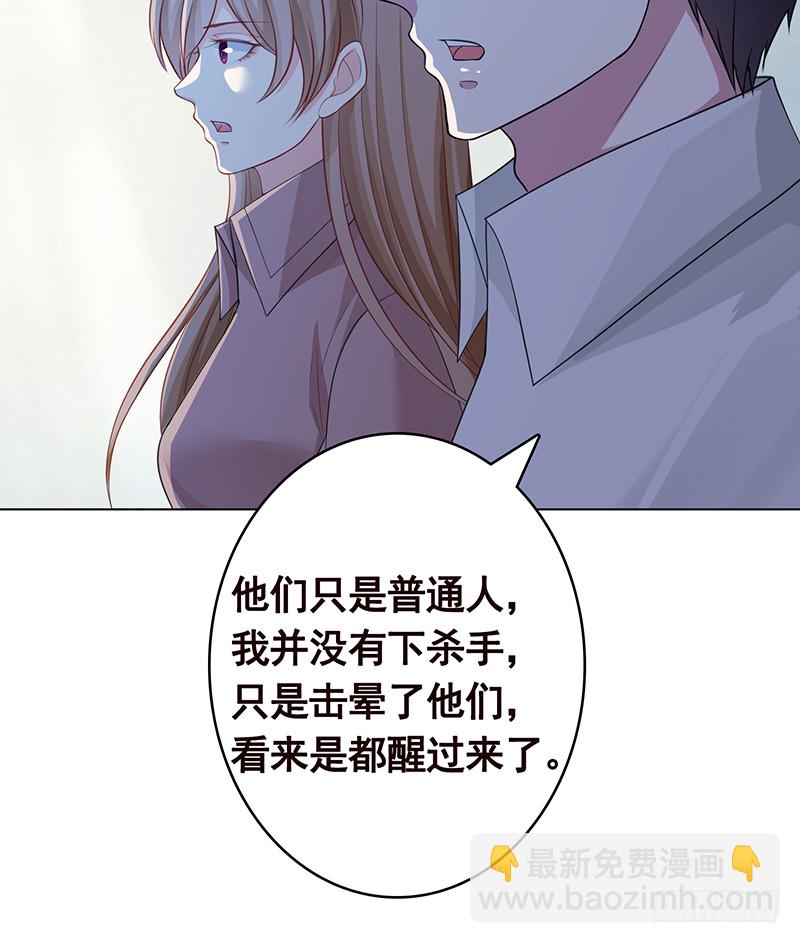 第379话 龙有逆鳞，触之必死36