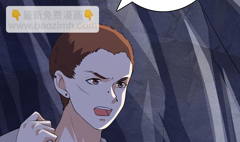 第379话 龙有逆鳞，触之必死38