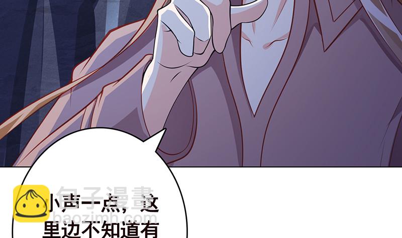 第379话 龙有逆鳞，触之必死43
